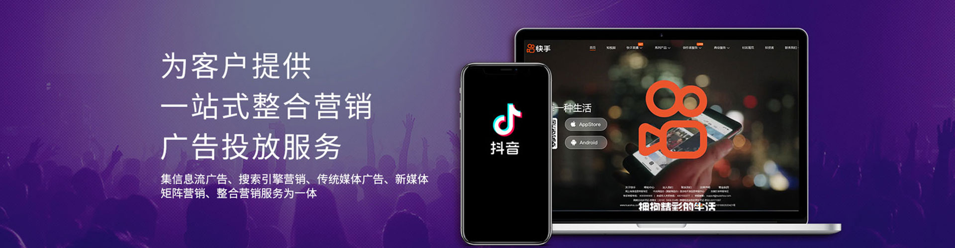 酒泉信息流开户