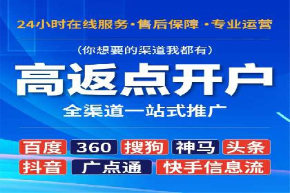 SEM竞价专员如何运用数据分析提高广告转化率